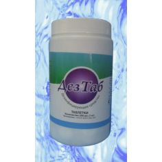 Дез ТАБ  купить в интернет-магазине АЛВИМЕДИКА Украина