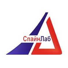 ТОВ СпайнЛаб купити у інтернет-магазині АЛВІМЕДИКА Украина