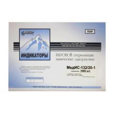 Індикатор парової стерилізації БіоМедІС-132 / 20-1 1000 проб купити у інтернет-магазині АЛВІМЕДИКА Украина