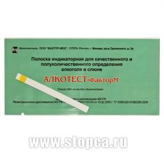АЛКОТЕСТ-Фактор-М №1 купить в интернет-магазине АЛВИМЕДИКА Украина