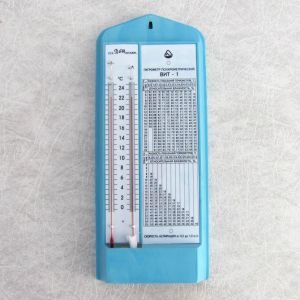 Гигрометры психрометрические ВИТ-1, ВИТ-2 купить в интернет-магазине АЛВИМЕДИКА Украина