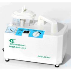Отсасыватель медицинский БИОМЕД детский, модель 7Е-B купить в интернет-магазине АЛВИМЕДИКА Украина