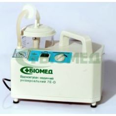 Отсасыватель медицинский БИОМЕД универсальный, модель 7Е-D купить в интернет-магазине АЛВИМЕДИКА Украина
